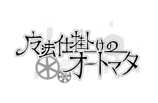 この世界観のtwitterイラスト検索結果 古い順 この世界観のtwitterイラスト検索結果 古い順