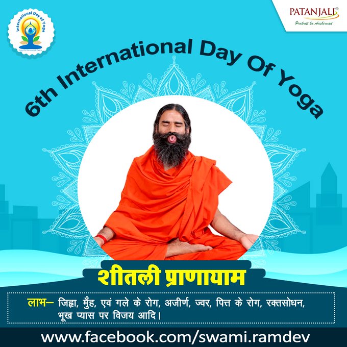 International Day of Yoga (IDY) 2020 IMAGES, GIF, ANIMATED GIF, WALLPAPER, STICKER FOR WHATSAPP & FACEBOOK
