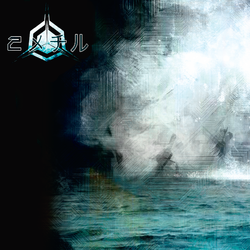 2methyl's tweet image. 