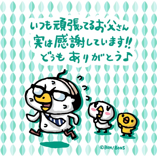 ちびギャラリーのtwitterイラスト検索結果