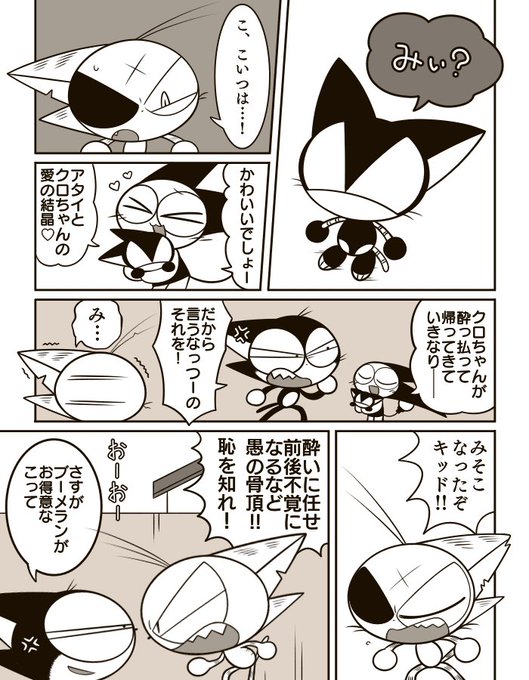 リンス S Recent Tweets 8 Whotwi Graphical Twitter Analysis