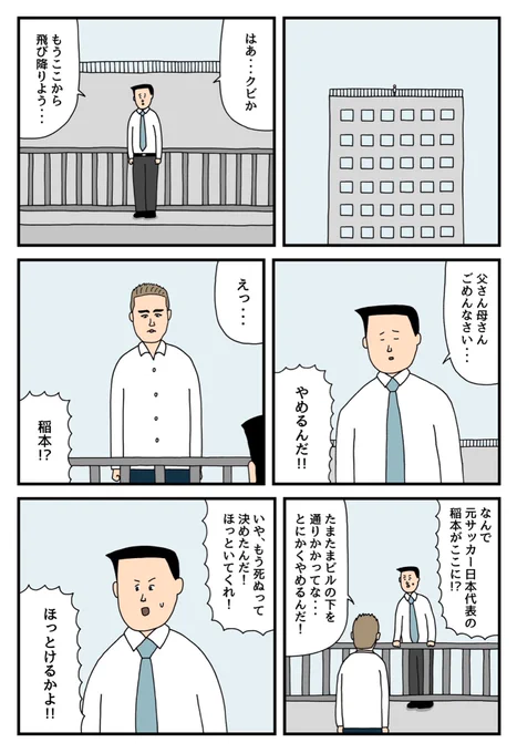 ありがとう! 