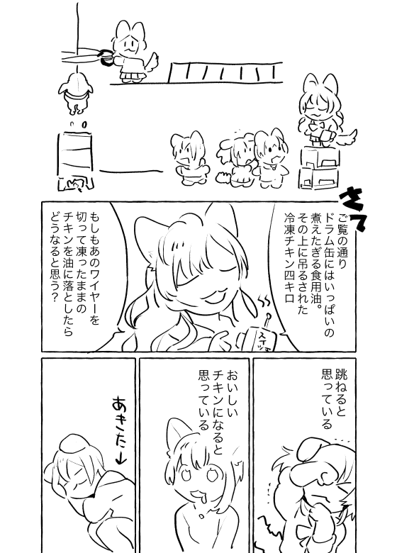 # リプきたセリフでひとコマ描く
ねこねこりっぷす

ひとコマはむりだた…
ありがとうございました!(@KIBlack1096) 