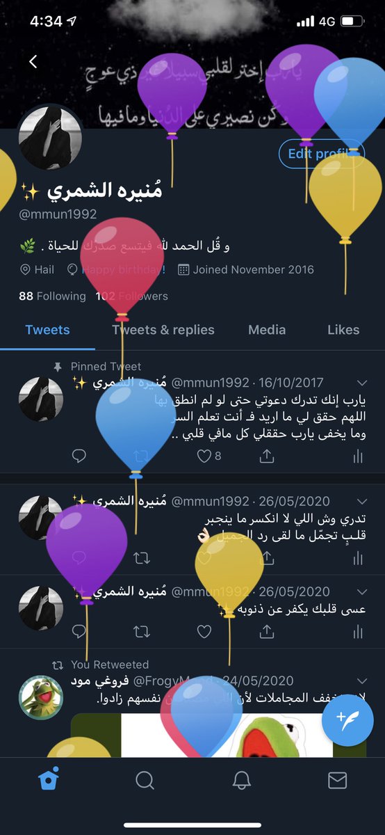 mmun1992's tweet photo. سنه حلوه ❤️ https://t.co/5OrJWkA2q0