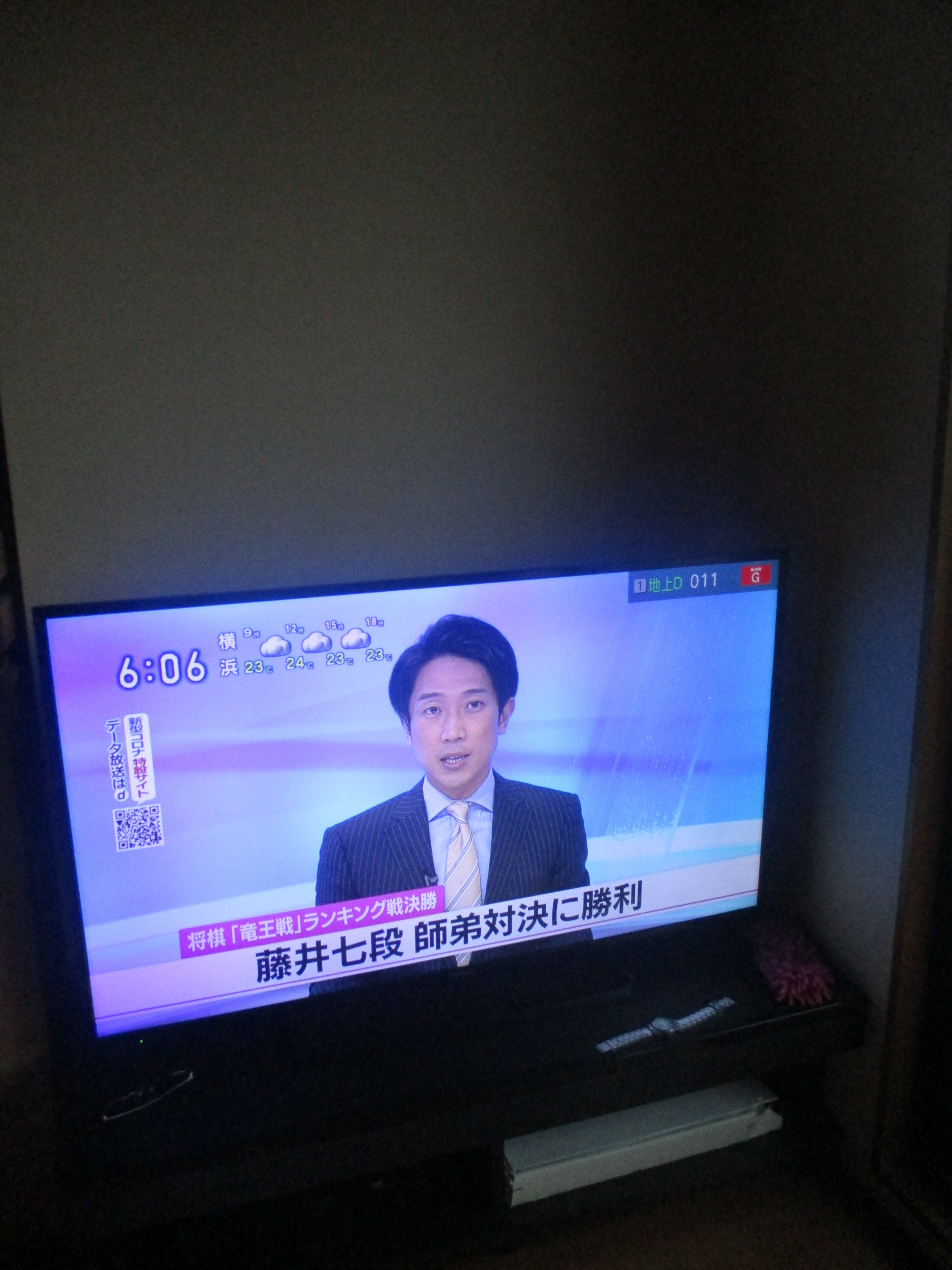 田所拓也 Twitter検索 Twitter