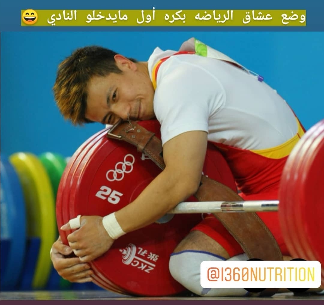 360Nutrition tweet media