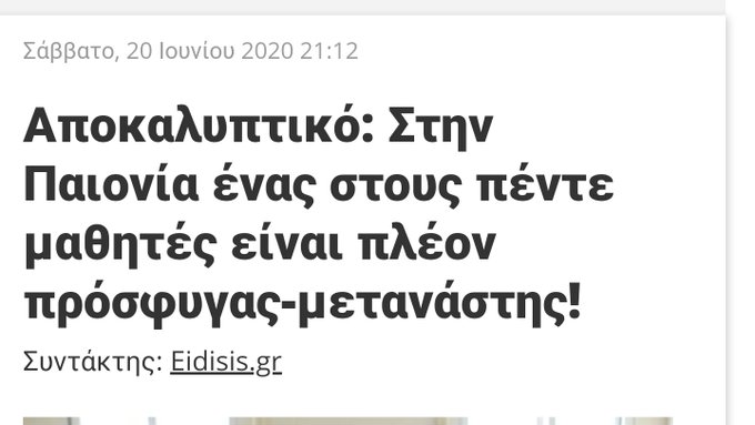 Εικόνα