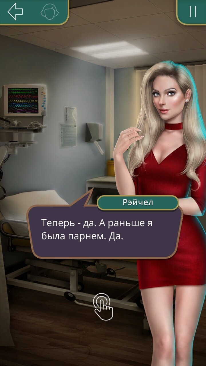 трансы маленькие 
