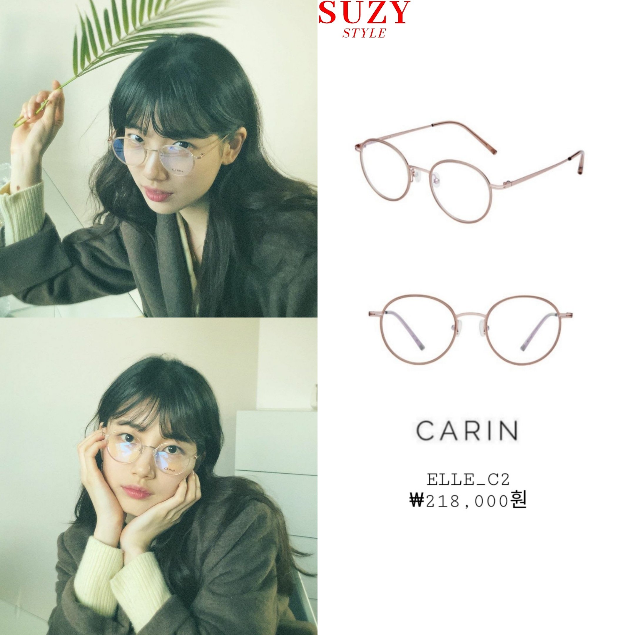 BAE SUZY S STYLE on X