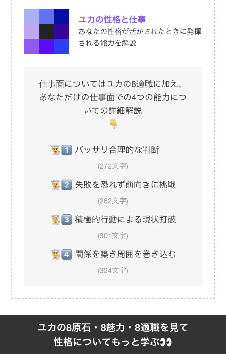 チャレンジ好き Twitter Search チャレンジ好き Twitter Search