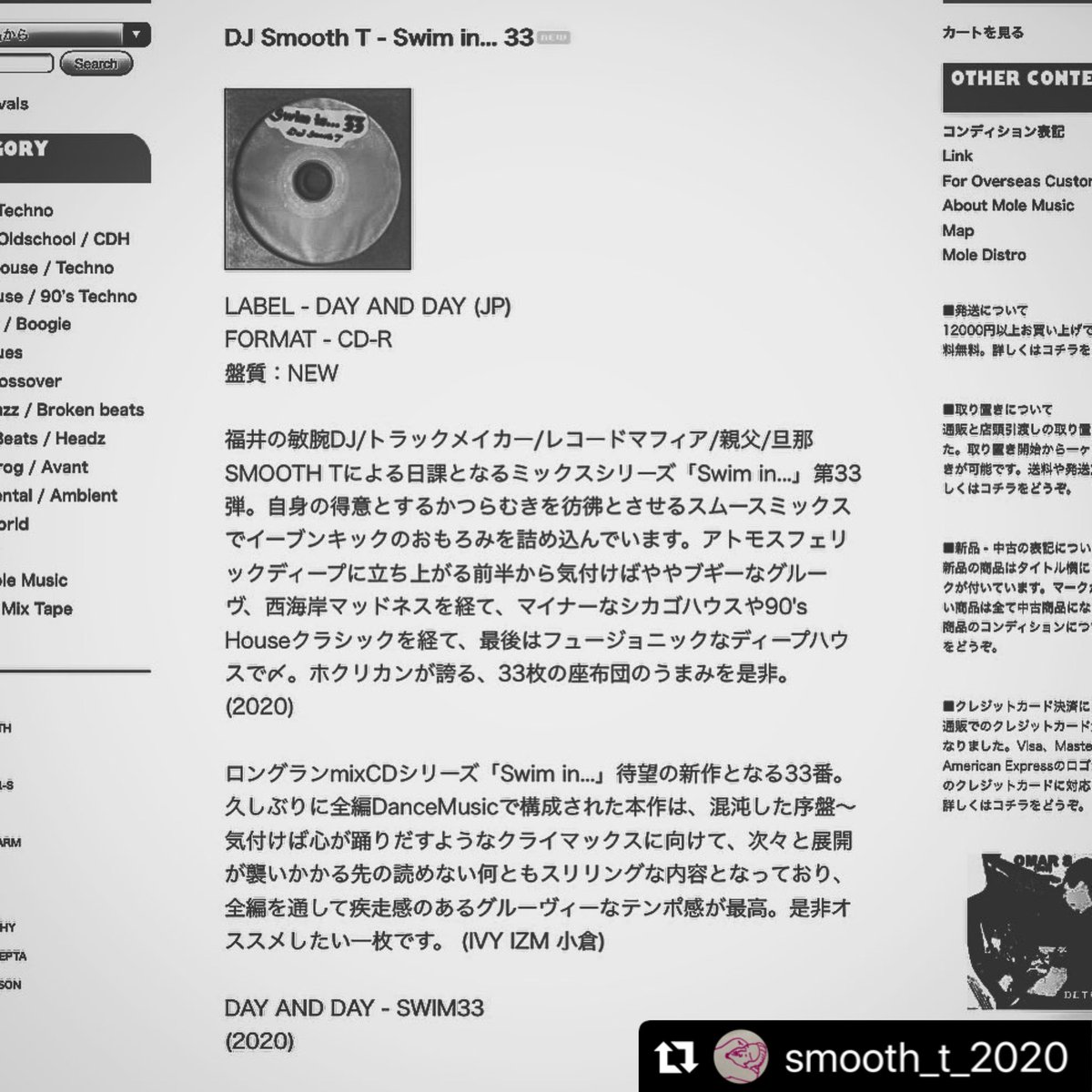 tomoharu_dad's tweet photo. #Repost @smooth_t_2020 with @make_repost
・・・
DJ Smooth T - Swim in... 33
#molemusic #ivyizm #花ひなたに咲く 
#smooth #swimin #mixcd https://t.co/ZnZpHcbmLR