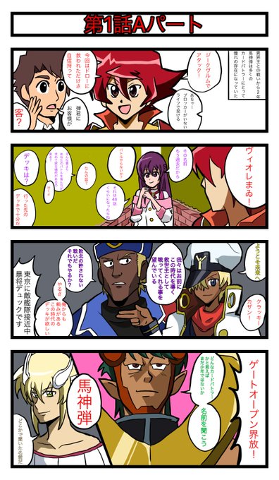 ブレイヴ を含むマンガ一覧 いいね順 3ページ ツイコミ 仮