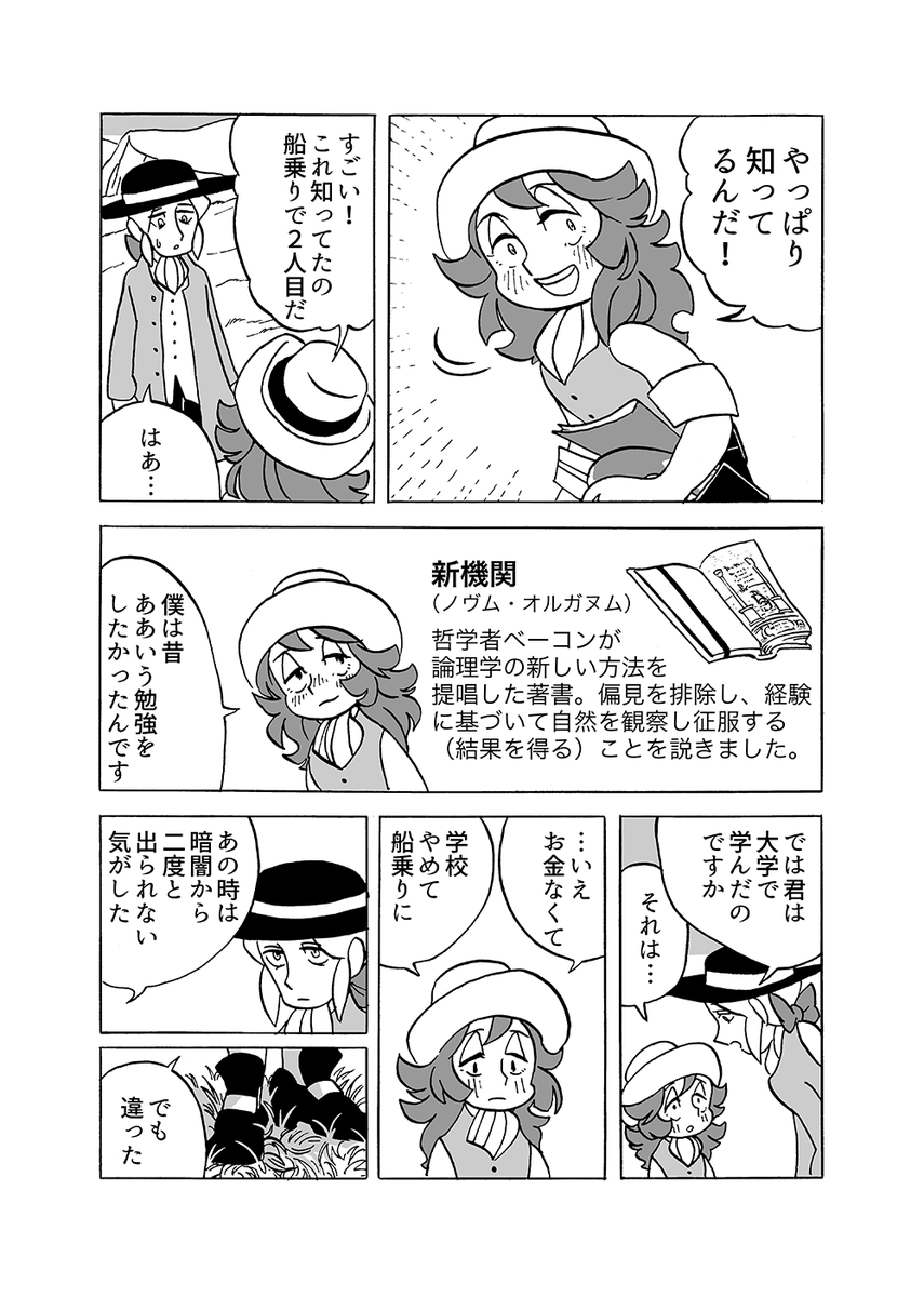 CHAP.2 (5/6) 