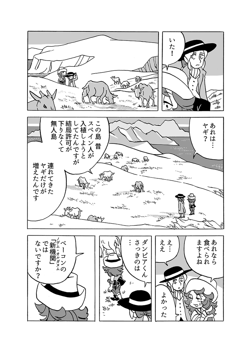 CHAP.2 (5/6) 