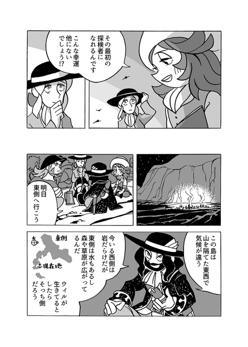 トマトスープ Tsoup2 さんのマンガ一覧 ツイコミ 仮