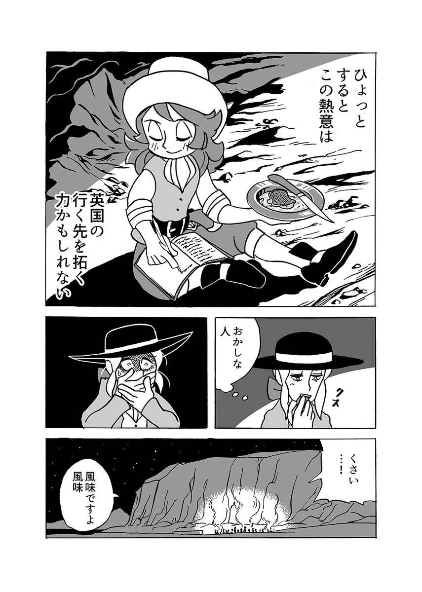 CHAP.2 (6/6) 