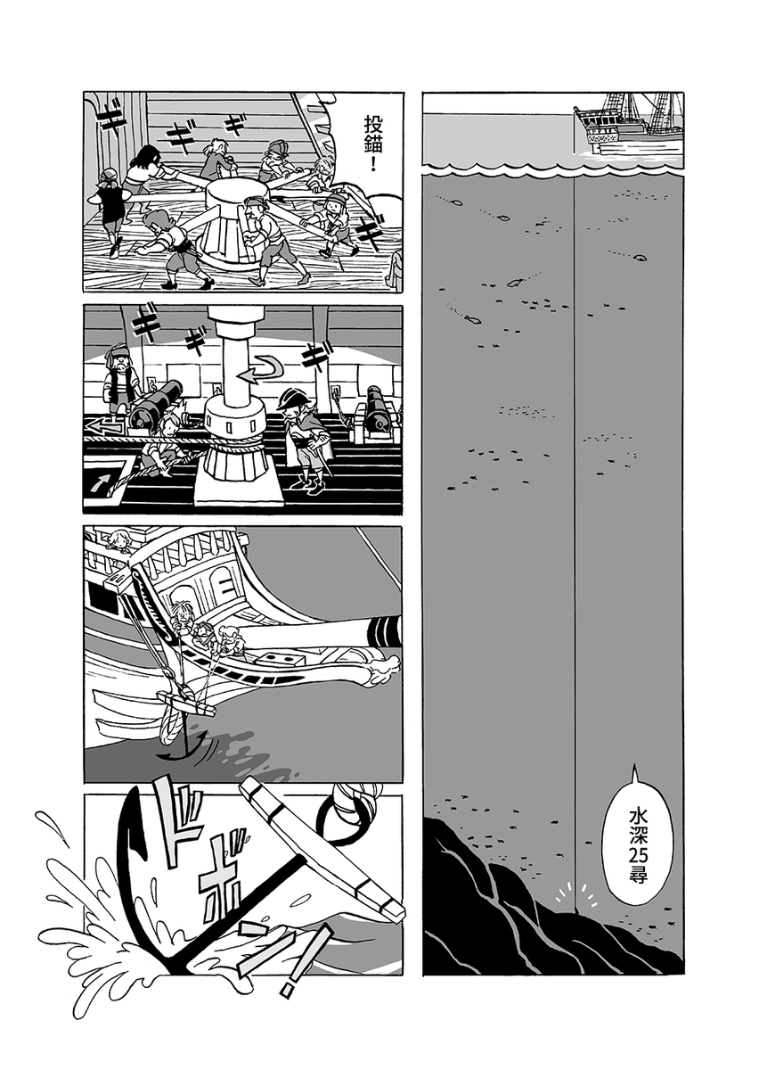 CHAP.2 (2/6) 