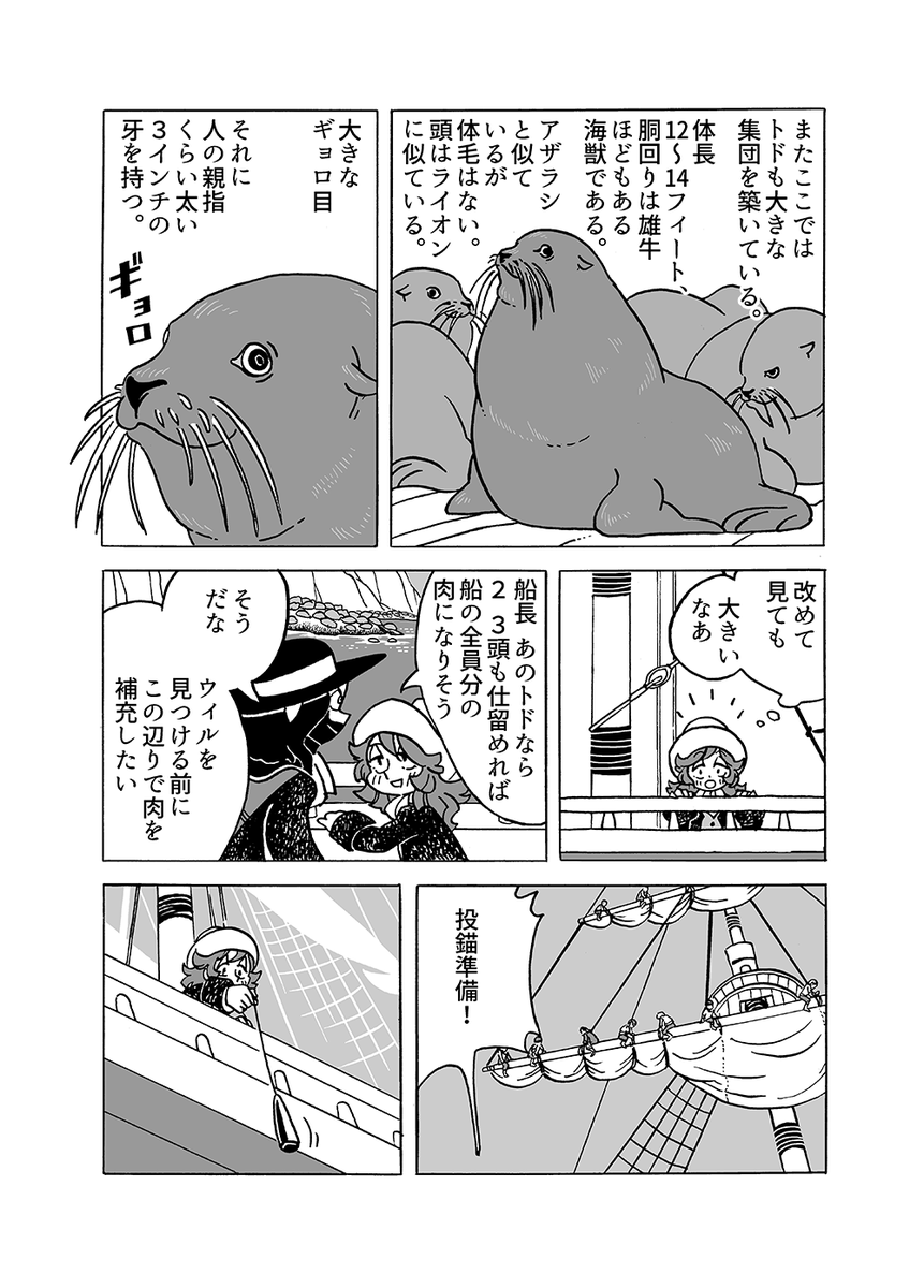 CHAP.2 (2/6) 