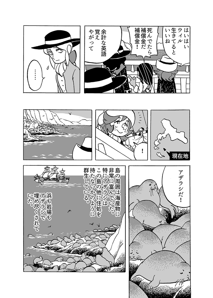 CHAP.2 (2/6) 