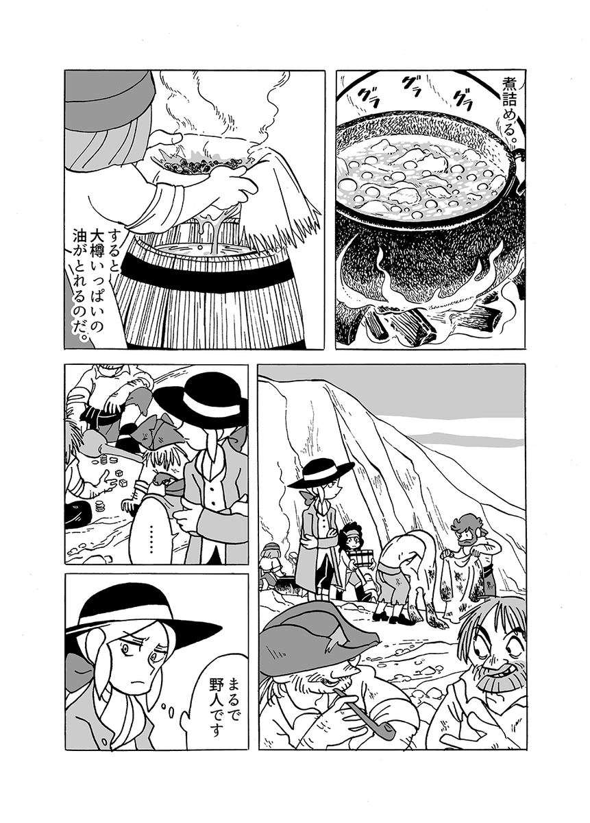 CHAP.2 (3/6) 