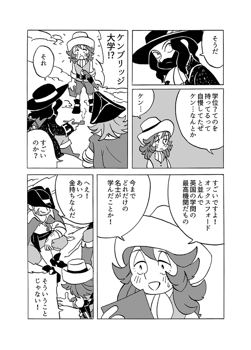 CHAP.2 (4/6) 