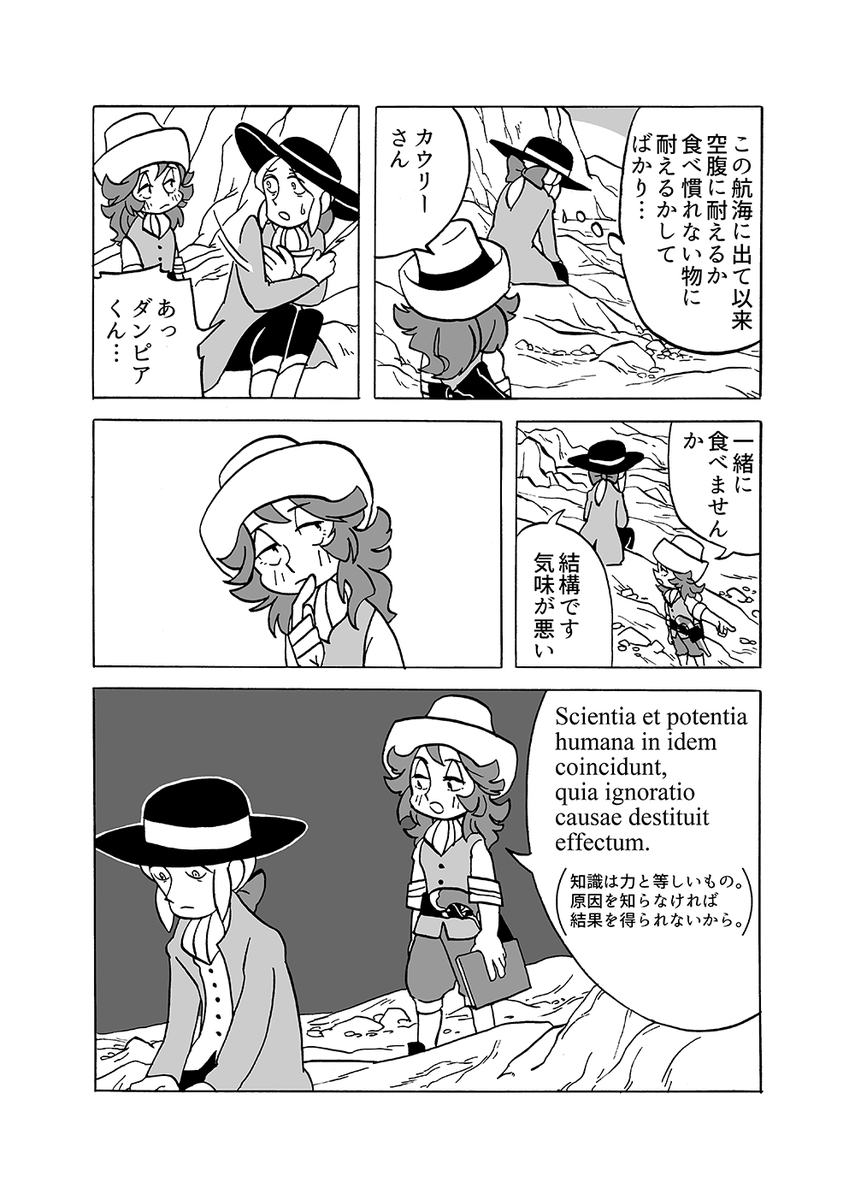 CHAP.2 (4/6) 