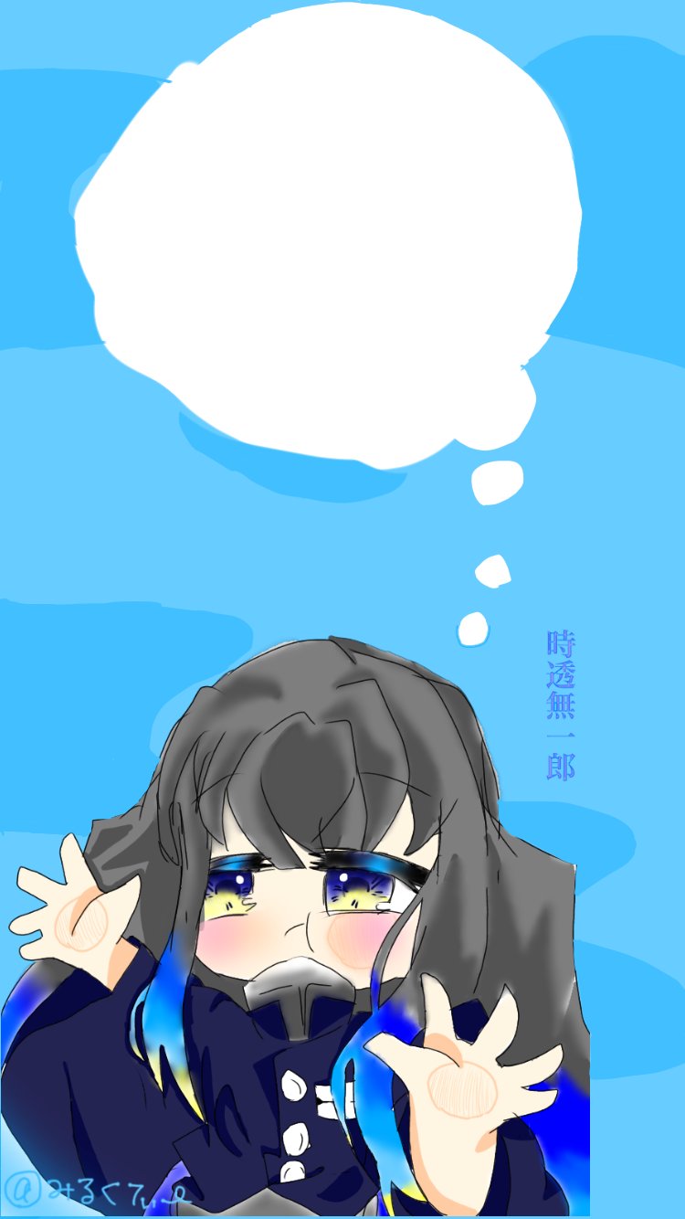 みるくてぃ در توییتر 良かったらどうぞ ˇwˇ アイコンとロック画面作ってみましたァ イラスト アイコン 時透無一郎 鬼滅の刃 かわいい フリーアイコン みるくてぃ در توییتر 良かったらどうぞ ˇwˇ アイコンとロック画面作ってみましたァ イラスト アイコン 時透無一郎 鬼滅の刃 かわいい フリーアイコン