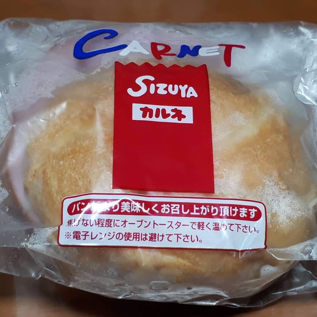 志津屋 Twitter Search 志津屋 Twitter Search