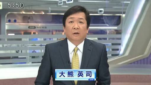 ট ইট র Kenji Tsuru 名前と顔のインパクトが強かった実力派辞めアナと言えば 大熊英司さん そして以前 境鶴丸さんという辞めアナ がいた 大熊英司さんはフリーになるらしいが 境鶴丸さんは行方知れず ট ইট র Kenji Tsuru 名前と顔のインパクトが強かった実力派辞めアナと言えば 大熊英司さん そして以前 境鶴丸さんという辞めアナ がいた 大熊英司さんはフリーになるらしいが 境鶴丸さんは行方知れず