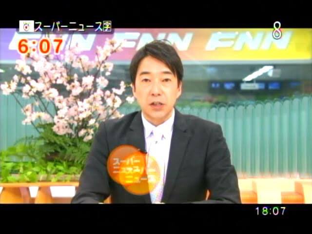 ট ইট র Kenji Tsuru 名前と顔のインパクトが強かった実力派辞めアナと言えば 大熊英司さん そして以前 境鶴丸さんという辞めアナ がいた 大熊英司さんはフリーになるらしいが 境鶴丸さんは行方知れず ট ইট র Kenji Tsuru 名前と顔のインパクトが強かった実力派辞めアナと言えば 大熊英司さん そして以前 境鶴丸さんという辞めアナ がいた 大熊英司さんはフリーになるらしいが 境鶴丸さんは行方知れず
