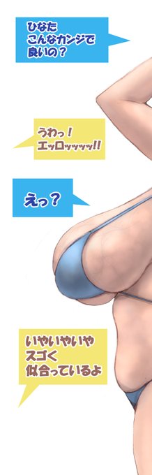 最近何がNGか分かりませんがイラストをアップ出来ないで悪戦苦闘しています
 ボーダーラインが分からないのでいざアップしようとした時に「これダメなんかい」となります 