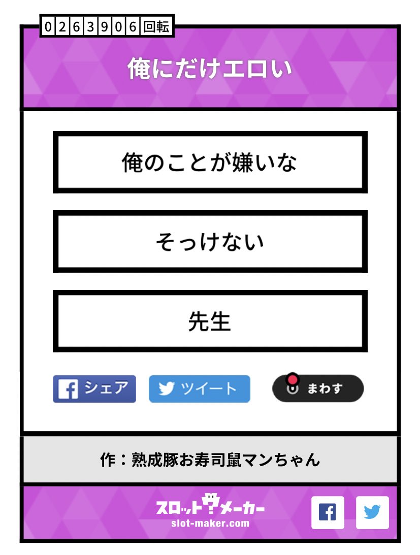 ぴよ No Twitter わしが文字書きだったらこのお題で炎ホ学パロ小説を10万字書いたのに