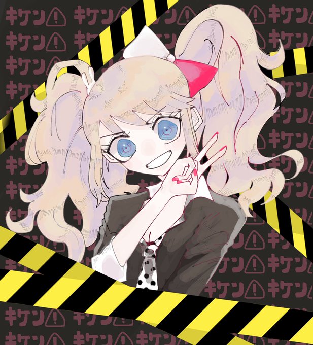 江ノ島循子のtwitterイラスト検索結果