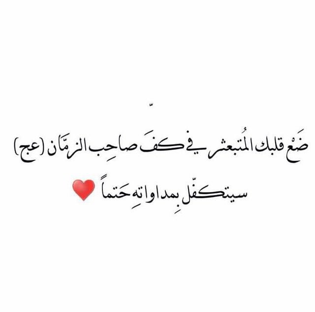 hiba saad (@hiba131711) on Twitter photo 