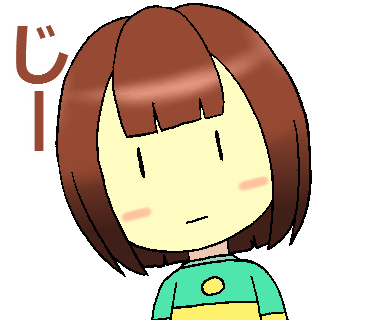 アンダーテールのtwitterイラスト検索結果 アンダーテールのtwitterイラスト検索結果