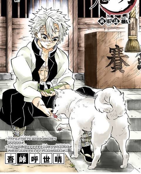 pochi_ko1 アーーーッ！かわいい…すごく鬼滅本編のそれっぽいです