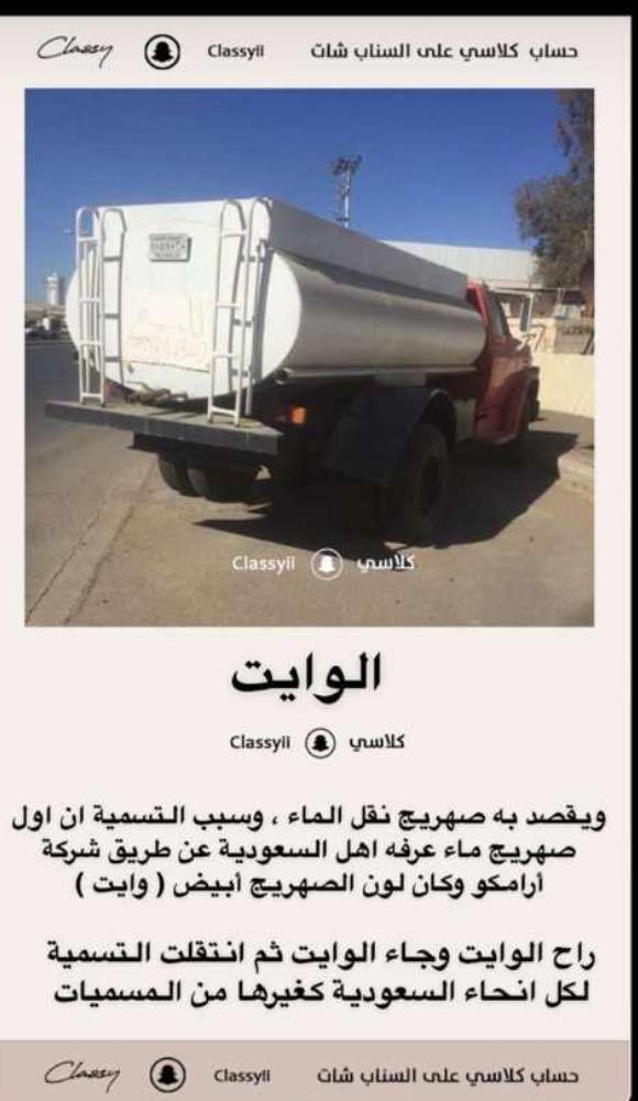 SN300S's tweet photo. سبب تسمية الوايت والونيت  

شكلي بأرسلكم كل اللي يجيني بالواتساب 😬 https://t.co/NMWt1rIbFM