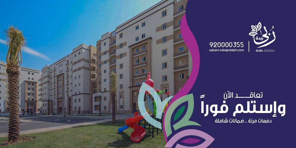 ربى جدة tweet media