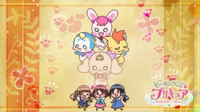 ヒーリングっどプリキュアのtwitterイラスト検索結果 古い順 ヒーリングっどプリキュアのtwitterイラスト検索結果 古い順