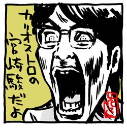 矢野ケンタローvs庵野ヒデアキ 

#画像フォルダの右を向いている画像と左を向いている画像を戦わせる 

#アオイホノオ
#安田顕 #浦井健治 