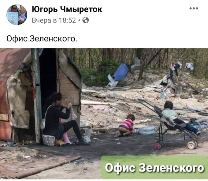 Зеленський привітав медиків із професійним святом: Найкращий подарунок - дотримання карантину - Цензор.НЕТ 1165