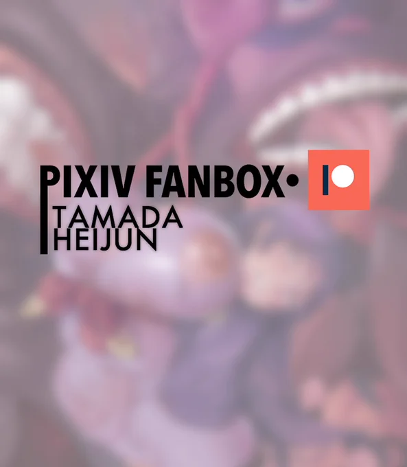 ママはにやられた!Raikou defeated !#FGO #FateGO  
差分セット(5枚):
■PATREON■ https://t.co/peALJYQHTa
■FANBOX ■ https://t.co/2MVc9vHjyo 