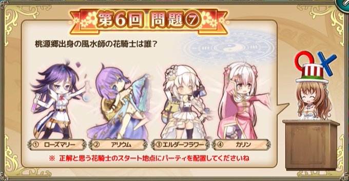ローズマリーのtwitterイラスト検索結果