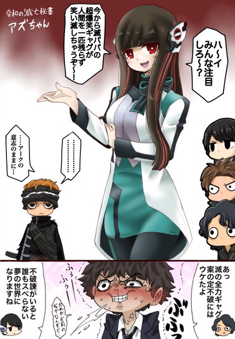 金栗 Kinkuri さんの漫画 173作目 ツイコミ 仮