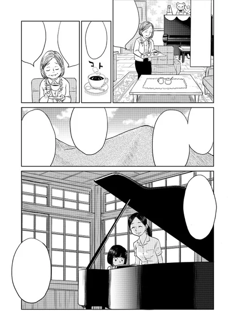 明日発売の増刊本愉の屍役所はつくね乱蔵先生の「お別れ会(前編)」です。
のどかな山村にまつわる切ない思い出話です。
よろしくお願いいたします! 