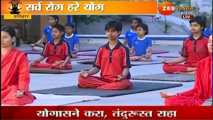 International Day of Yoga (IDY) 2020 IMAGES, GIF, ANIMATED GIF, WALLPAPER, STICKER FOR WHATSAPP & FACEBOOK