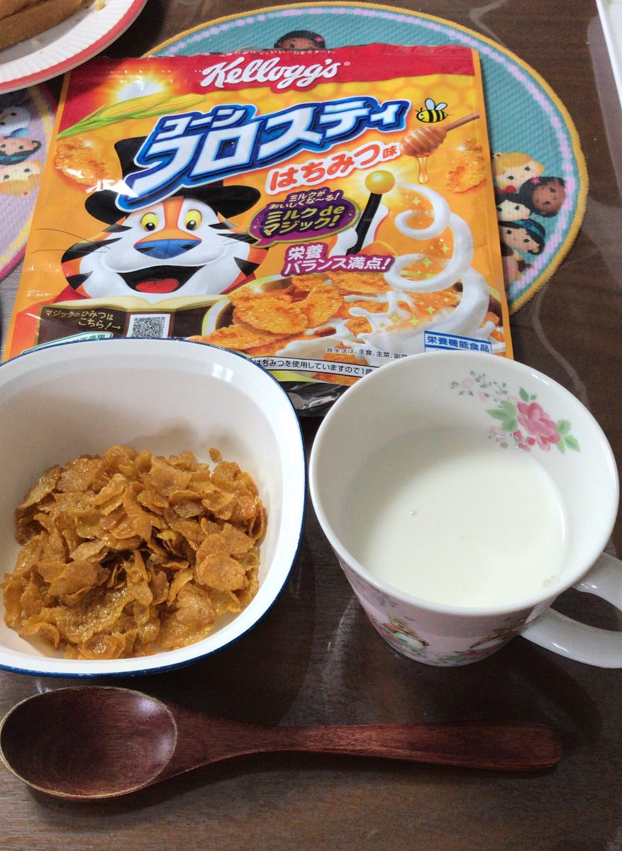 コーンフロスティ Twitter Search