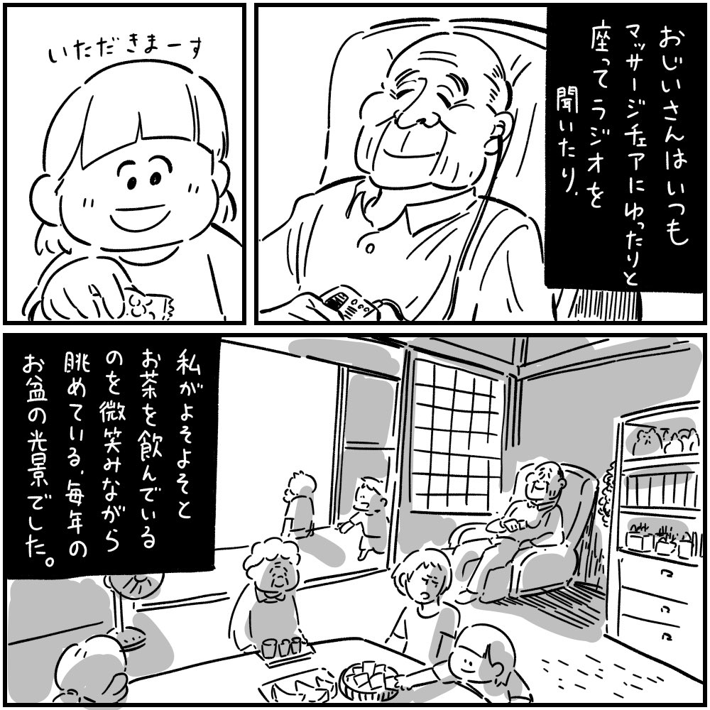 閲覧注意 フォロワーさんの 本当にあった怖い話 Togetter 閲覧注意 フォロワーさんの 本当にあった怖い話 Togetter