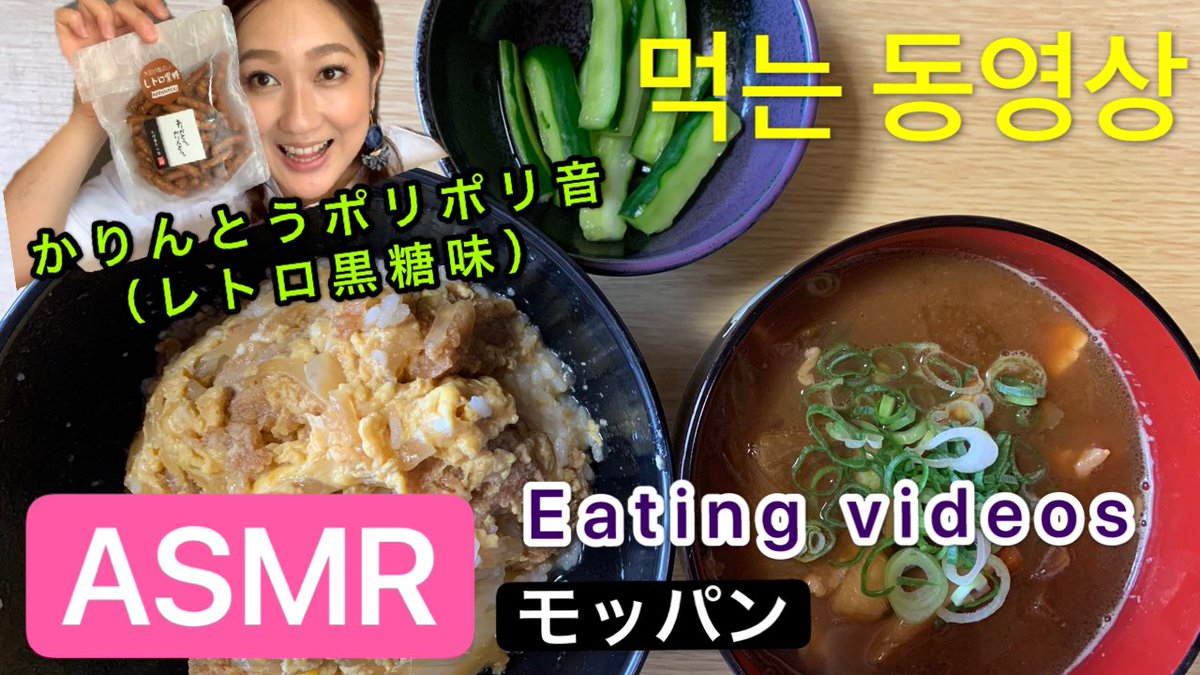 Mimino_shihuku's tweet photo. ASMR
YouTubeにUPしました^ - ^
是非見て下さい❤️
👇

https://t.co/wlmWwhfFYu

YouTube→【みぃみの至福の時間】

YouTube는 프로필에 써 있습니다❣ https://t.co/0Qt3lzrO88