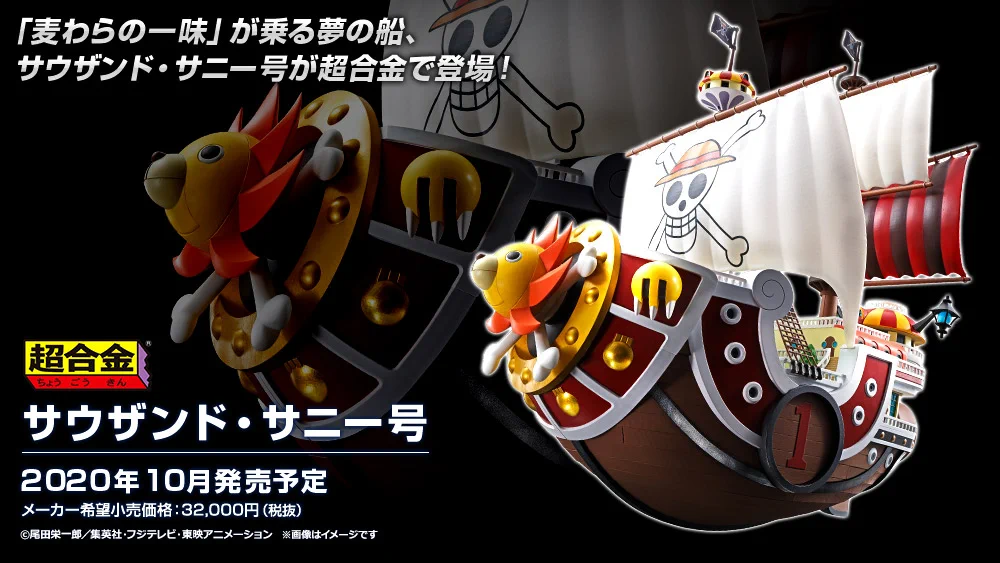 魂ネイションズ公式/BANDAI SPIRITS TAMASHII NATIONS OFFICIAL on X